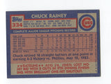 1984 Topps Chuck Rainey Signed Card Baseball MLB Autographed Auto #334