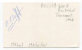 Mikhail Mikhailov Signed 3x5 Index Card Autographed Basketball Russia