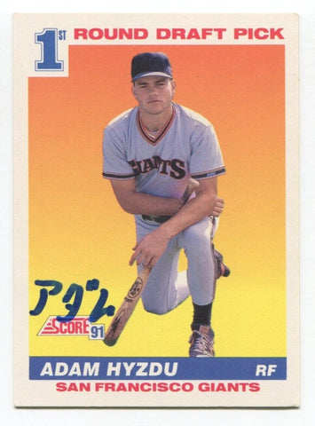 1991 Score Adam Hyzdu Signed Card Baseball Autographed #388