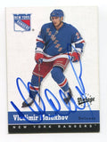 2000 Upper Deck Vladimir Malakhov Signed Card Hockey NHL Autograph AUTO #240