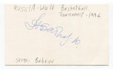 Sergei Babkov (d.2023) Signed 3x5 Index Card Autographed Basketball Russia