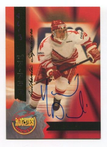 1994 Signature Rookies Yannick Dube Signed Card Hockey NHL Autograph AUTO /7,750